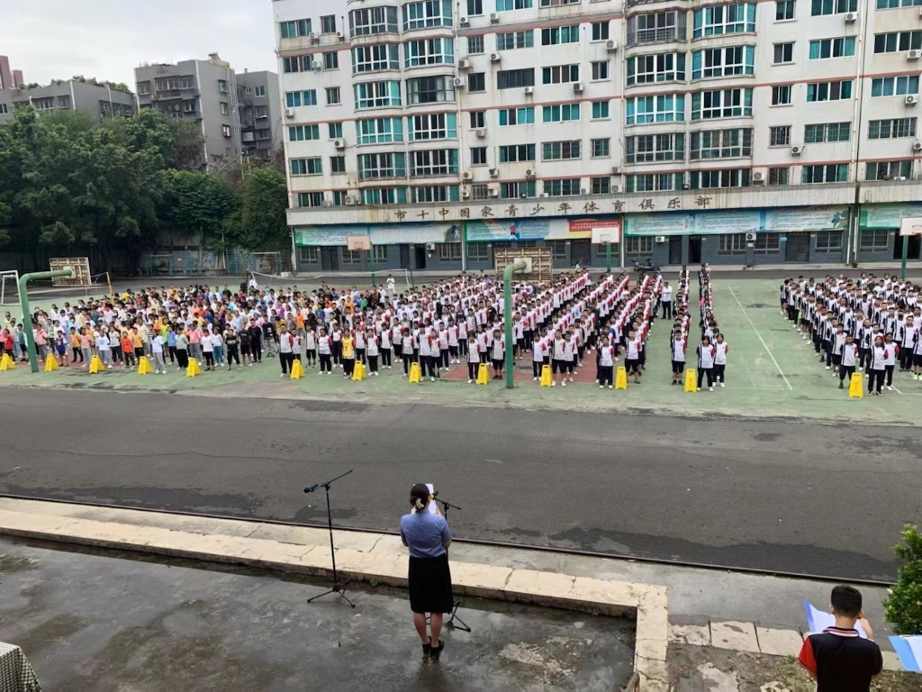 讲好“开学第一课” 筑牢网络安全“防火墙”