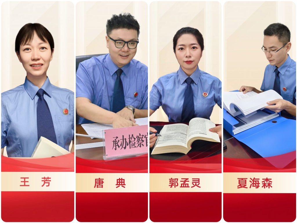 2025年第二季度“西检之星”闪亮登场！
