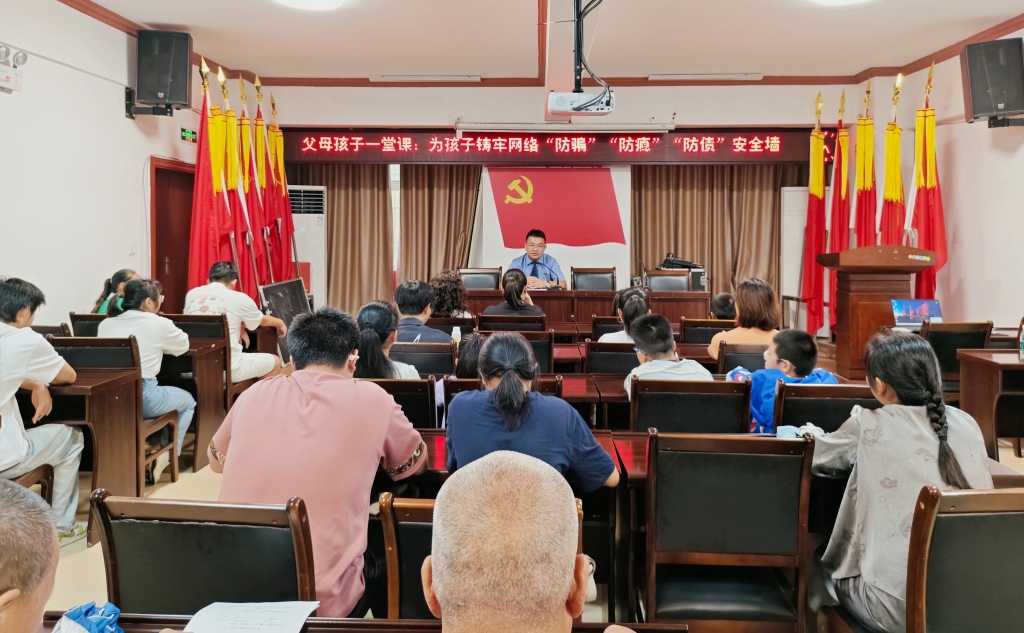 筑牢青春防线 护航美好未来 —西区检察院赴格里坪镇新庄村开展“三防范”法治宣讲活动