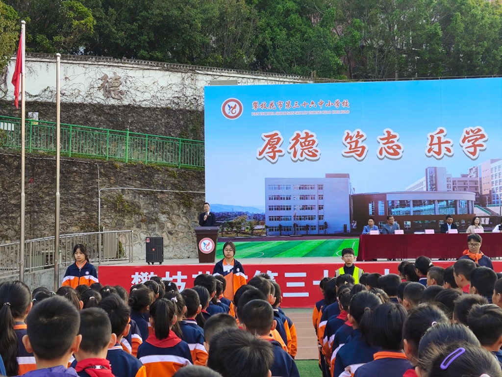 春风送法 护航成长 ——西区检察院开展春季学期“开学第一课”活动